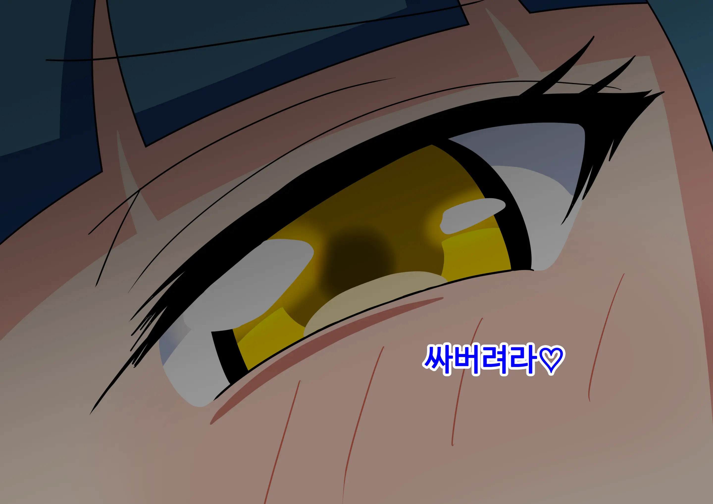 Mitari No Sono Ep.69~92